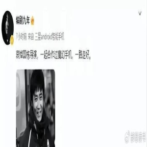 噩耗！知名导演周国栋因病去世，终年50岁，作品曾经捧红唐嫣等人