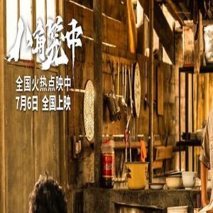 影评|电影《八角笼中》：以奋斗冲破命运的牢笼