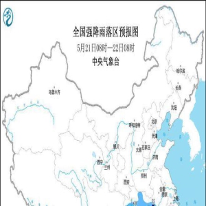 多预警齐发！强降水+雷暴大风+冰雹，江西浙江福建局地有大暴雨