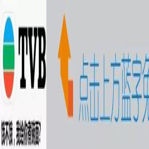 港剧：TVb新电视剧题材独特压着不放，是因为蔡思贝吗？