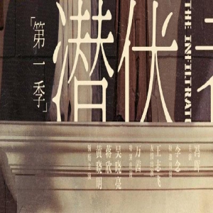 首播将至！央视再出37集大剧！我难掩激动，终于有像样的谍战剧了