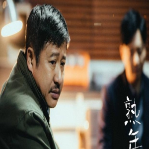 《熟年》：好好一部剧，让女二号拖了后腿，完全被唐艺昕比下去了