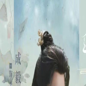 《莲花楼》即将定档，淡颜系男主成毅，颜值将超应渊？