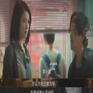 周润发新片《赌神》惊艳亮相！观众哭成狗，太感人了