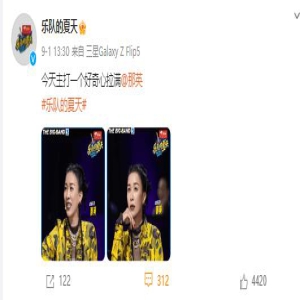 那英回应李玟录音风波:愤怒、委屈,偷摸哭过,感谢粉丝的陪伴!