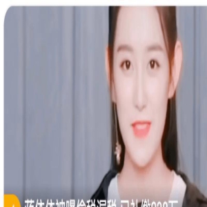 又一女演员被举报!出演过多部大热剧集