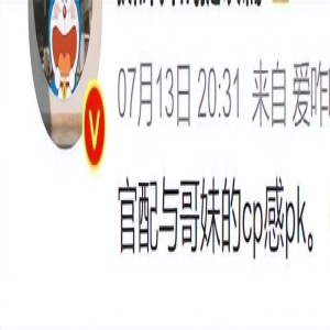 杨洋的自恋，在他面前不值一提？