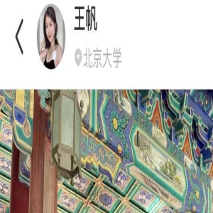 央视美女主持隐退嫁老外,一家回国逛北大母校,老公帅气女儿像妈