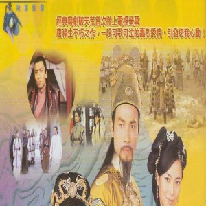 5部被低估的TVB港剧，小时候觉得好看，现在都找不到资源了