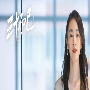 首播四集，好评不断，《闪耀的她》秦岚王阳中年人的爱情太好磕