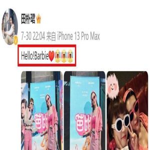 王石撇娇妻和女网红赛艇!浑身伤痕累累,女方踮脚合影太自卑!