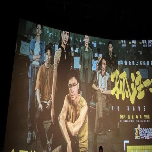 电影《孤注一掷》济南路演,导演申奥:真实诈骗比电影中尺度更大