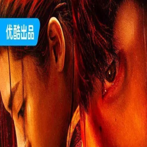 刚上线停播,真是“依托答辩”?