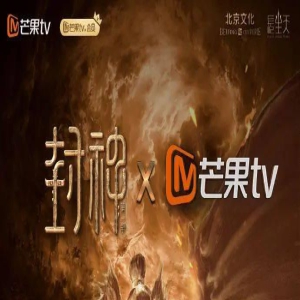 《封神》质子训练营,要有综艺了?