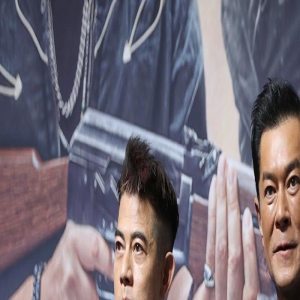 《扫毒3》首映 刘青云古天乐郭富城首度同框合作