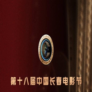 长春这一夜,易烊千玺首获影帝遭质疑,王宝强终于彻底翻身!