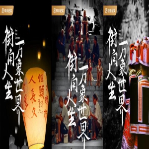 星芒短剧2023暑期片单公布 50+营造夏日追剧狂欢