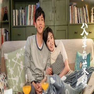 《父辈的荣耀》黄小萍为分房打进医院,晓晴掏出婚房首付:别现眼了