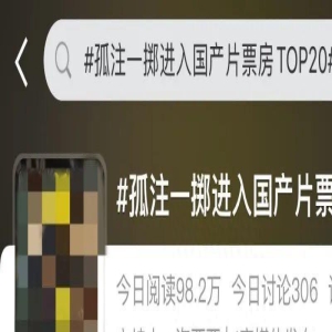 金晨为戏5天暴瘦14斤?!为啥新电影里看着还更饱满了…