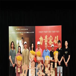 电影《力量密码》首映 陈都灵新银幕形象惹人心疼