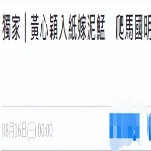 曝34岁女星秘密登记结婚!疑双喜临门已怀孕,男方大14岁曾离婚