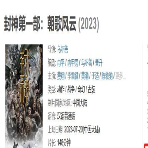华语影史第一次!史上最帅的李雪健,最性感的费翔,个个能封神