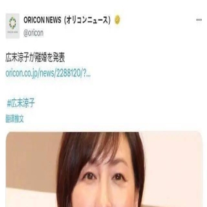 又一位43岁女星被曝离婚!经历2次婚姻生下3个孩子,离婚原因令人唏嘘