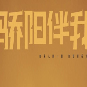 女演员长相有多重要?看《骄阳伴我》里白百何和朱珠就知道了