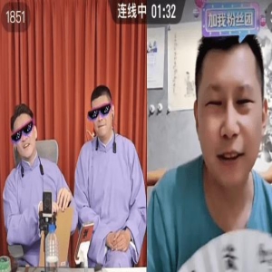 曹云金相声直播引关注,李菁送礼物暗示即将合体?相声圈繁荣有望