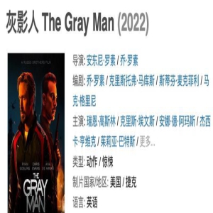 盖尔·加朵全新动作大片《谍之心》,你看,又扑了吧!