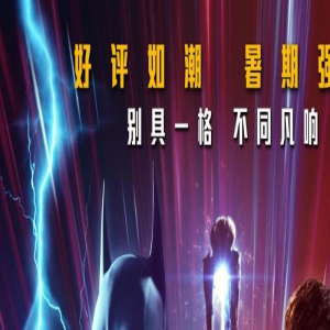 《闪电侠》曝片段！五大看点提前揭“终极决战”