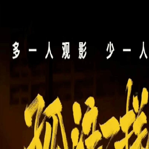 孤注一掷:敢叫安娜跪下的陆秉坤,却极度恐惧这两样东西