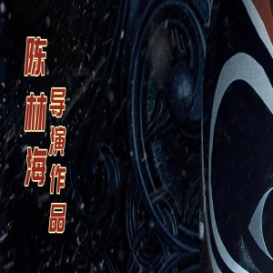 致敬缉毒英雄！《破冰72小时》曝预告定档6.30