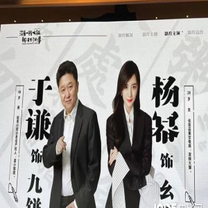 杨幂新片角色曝光 出演性格泼辣的化妆品美女电商