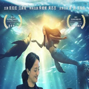 《海洋传奇》发布新海报 朱媛媛陷入“亲子危机”