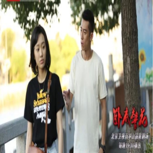 正在热播的五部剧，《卧底警花》排在最后，《三分野》只能第二