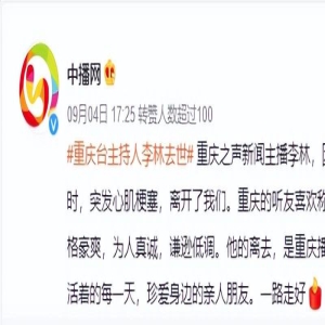 突发!年仅42岁,知名主持人去世!医生:只因为去世前干了这件事