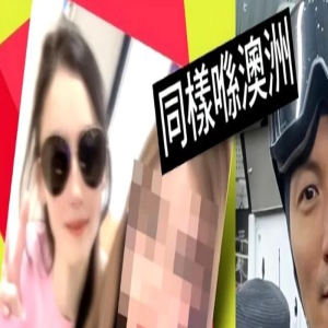 张柏芝澳洲探亲、谢霆锋带儿子滑雪!复合传闻不实?