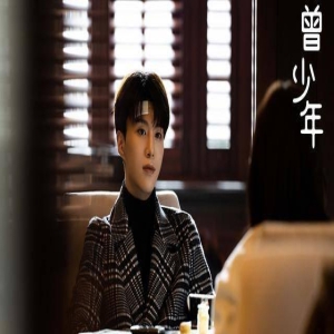 《曾少年》比起杨澄的三心二意,为谁都能拼命的秦川,才是最渣的