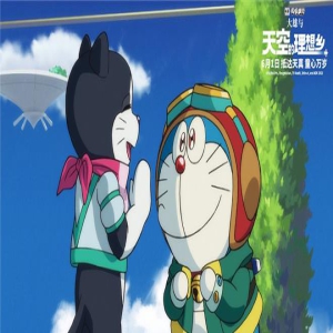 开启天空冒险！《哆啦A梦》最新大电影曝主题曲
