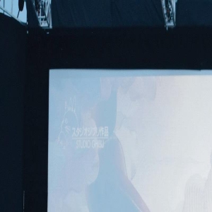 《天空之城》海浪展映 制片人曝宫崎骏大学学中文