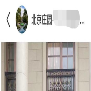 56岁侯勇现身上亿豪宅聚会!三婚娇妻提爱马仕很貌美,发福显孕味