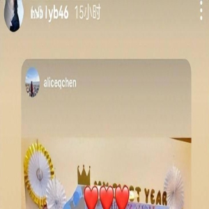 阿娇前夫晒合影,与三婚妻子穿和服为儿子抓周,小宝宝穿肚兜好萌