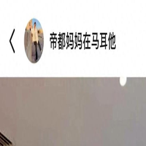 章泽天与7岁女儿罕见同框,孩子肤色五官随爸爸,由家庭教师照顾