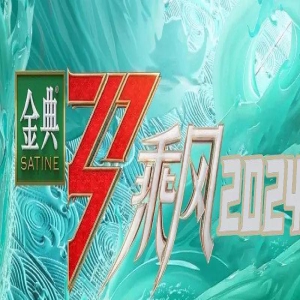 《浪姐5》拟邀嘉宾名单曝光,多人知名度不高,何洁终于受到邀请