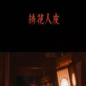 《莲花楼》10大奇案都有哪些?《莲花楼》剧情好看吗?