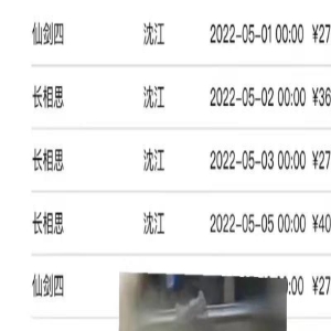 《长相思》群演工资,杨紫光替福利多,群演都需要抹黑