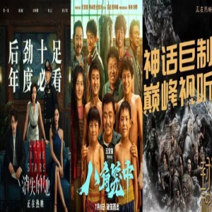 4部20亿+,暑期档开启“群雄割据”