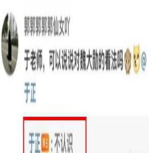 baby追蒋奇明?刘昊然丑照?于正两幅面孔?广末凉子离婚?
