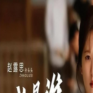 2023上半年高开低走的4部剧,你若一部都没看过,真的很幸运